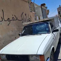وانت بار85