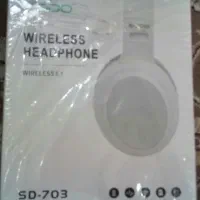 هدفون خیلی کم کار