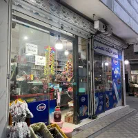 مغازه و مسکونی