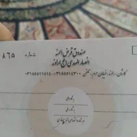 اشیا،گم شده