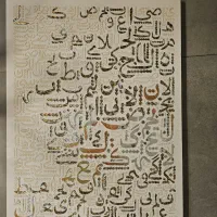 تابلو دکوراتیو ۷۰×۵۰