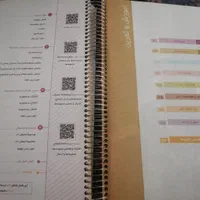 کتاب کار سیر تا پیاز نهم ریاضی گاج کتابکار|کتاب و مجله آموزشی|تهران, خواجه نصیر طوسی|دیوار