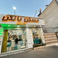 160-متر-بر-6-5-جنوبی-کنسول-خور
