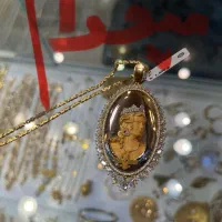 انس مریمی پلاک