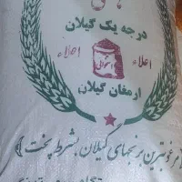 برنج هاشمی تمام الک سورتینگ ارگانیت بدون سمپاشی|خوردنی و آشامیدنی|ماسال, |دیوار