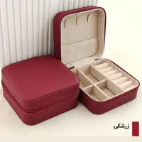 کیف اکسسوری(عمده)