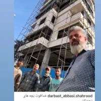 داربست فلزی عباسی