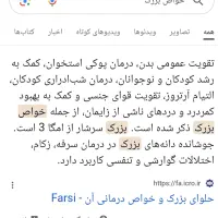 بزرک|خوردنی و آشامیدنی|قم, محمد آباد|دیوار