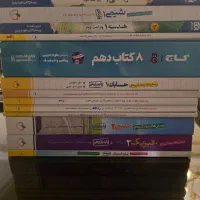 کتاب های کمک درسی کنکور|کتاب و مجله آموزشی|تهران, مینی‌سیتی (شهرک نفت)|دیوار