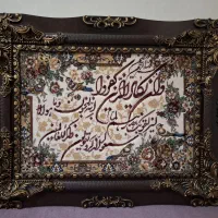 دوتا تابلو فرش ماشینی