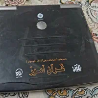 دستگاه لپتاپ کمک آموزشی قرآن|رایانه همراه|مشهد, سرافرازان|دیوار
