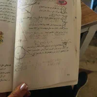 تدریس خصوصی ریاضی ساعتی ۱۵۰