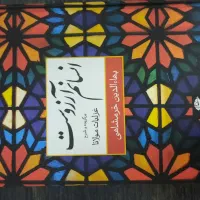 دورهمی کتاب و شعر و هنر