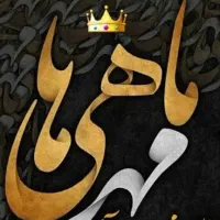 دریافت وام ازدواج در سریع ترین زمان