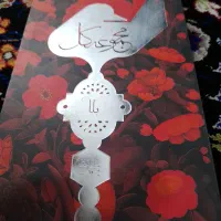 کتاب|کتاب و مجله آموزشی|نسیم‌شهر, |دیوار