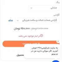 ایرپاد اصل QCY مستطیلی دسته دوم قیمت نصف