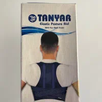 قوزبند طبی تن‌یار