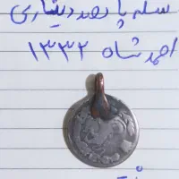 سکه قدیمی|کلکسیون سکه، تمبر، اسکناس|تهران, خلیج فارس|دیوار