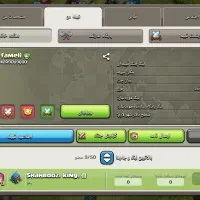 اکانت کلش کلش رویال و براول استارز