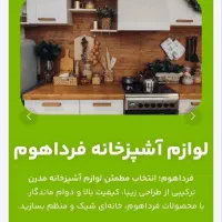 طراحی سایت و سئو حرفه‌ای|خدمات رایانه‌ای و موبایل|تهران, شمس‌آباد|دیوار