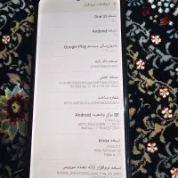 گوشی A70