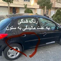 پژو ۲۰۷ پانوراما سقف شیشه مدل ۱۴۰۰ کم کارکرد|خودرو سواری و وانت|اندیشه, اندیشه فاز ۱|دیوار