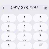 خط همراه اول