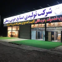 استخدام mdfکار،نجار،رویه کوب و نقاش و فروشنده خانم