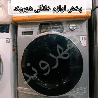 لباسشویی کندی ایتالیایی با گارانتی وارسال