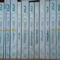 کتاب کمک درسی گاج/جدا هم فروخته می شود
