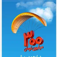 افتتاح حساب مهر.بانی و جاری،خدمات دیجیتال