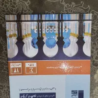 کتاب تست کنکور انسانی|لوازم التحریر|کاشمر, |دیوار