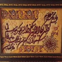 تابلوی فرش دست بافت