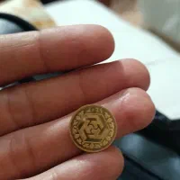 ربع سکه بانکی ضرب ۱۴۰۳ تضمینی بافاکنورو جواز کسب