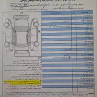 کوییکR مدل ۱۴۰۰