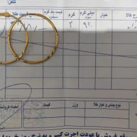 گوشواره ،مدال، پابند،انگشتر طلا|جواهرات|قم, انصار‌الحسین|دیوار