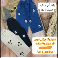 لباس دخترانه و پسرانه|کفش و لباس بچه|شیراز, دروازه قران|دیوار