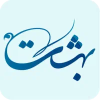 نیروی آقا و خانم فست فود و مرغ بریان