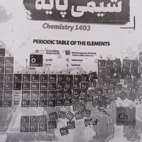 کتاب کنکوری|کتاب و مجله آموزشی|بهبهان, |دیوار