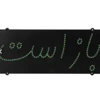 طراحی تابلو