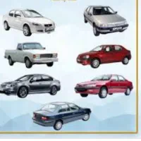 بیمه ثالث ،بیمه بدنه بدون چک به صورت اقساط