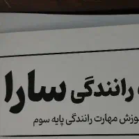 کار پاوه وقت