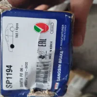 تعویض لنت رایگان. سانتافه|قطعات یدکی و لوازم جانبی|اهواز, ۳۰ متری|دیوار