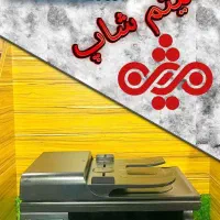 پرینتر 4 کاره HP1212 استوک اروپا با شرایط قسطی
