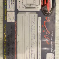 فروش شرایطی اریزو ۵ اتومات مدل۹۵ نسخه فول|خودرو سواری و وانت|مشهد, کوثر|دیوار