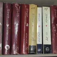 تاریخ بیست ساله ایران