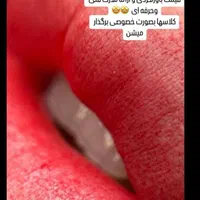 مدل شیدینگ لب رژلب شیدینگ ابروبرای8نفرتوسط مربی|خدمات آرایشگری و زیبایی|شوشتر, |دیوار
