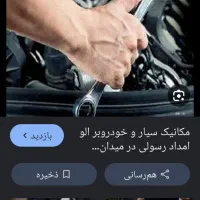 اجاره مغازه 37متری