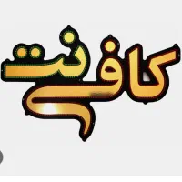 فروشنده دکه دادگستری