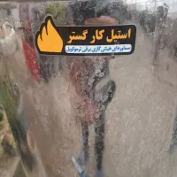 سماوربرقی|سماور، چای‌ساز، قهوه‌ساز|اسلام‌شهر, بهرام آباد|دیوار